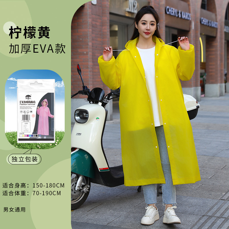 非使い捨てレインコート卸売EVA大人用厚く長くなった屋外ハイキング旅行ポータブルワンピースレインコート|undefined