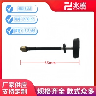��ɫ5.8G�����쾀 ����3.5DBI�����D��FPV�o�˙C�쾀