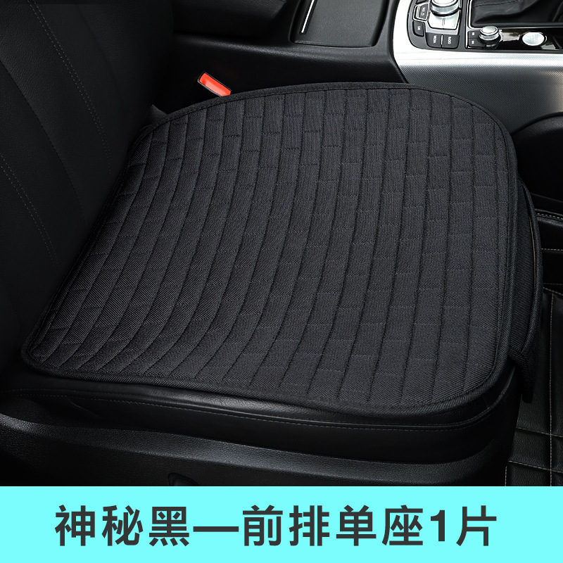 Cojín del asiento del coche conjunto de tres piezas de cuatro estaciones cojín de lino universal paquete medio cojín del asiento cojín de una sola pieza cojín fresco del coche cubierta del asiento