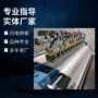 过滤大面积复合无纺布喷胶机