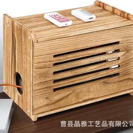 木质收纳盒路由器电缆实木理线盒电脑桌面wifi遮挡支架插板盒