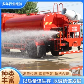工程建筑机械;吸污车;喷洒车