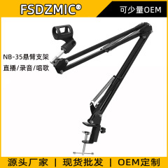 Desktop NB35 Cantilever Bracket Microphone 360-degree Rotation Mobile Live Recording Condenser Microphone Stand