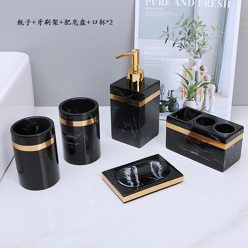 卫浴五件套欧式简约洗漱用品套装件刷牙漱口杯样板房浴室摆件轻奢|undefined