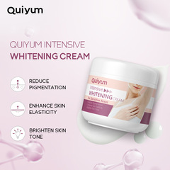 クロスボーダー QUIYUM インテンシブ ホワイトニング クリーム 脇の下 ブラック クリーム 30g 水分補給と保湿