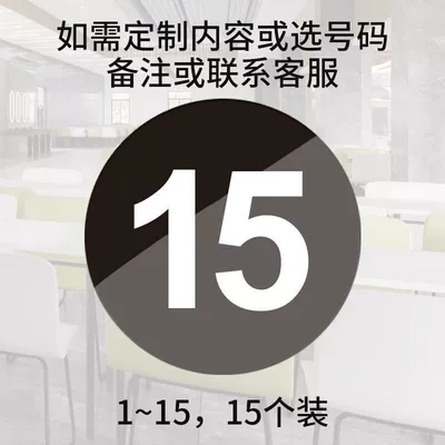 Warning sign – internet cafes, storage cabinets, numbered - 88cm-diameter-8cm-black-with-white-letters-1-15-pack-of-15