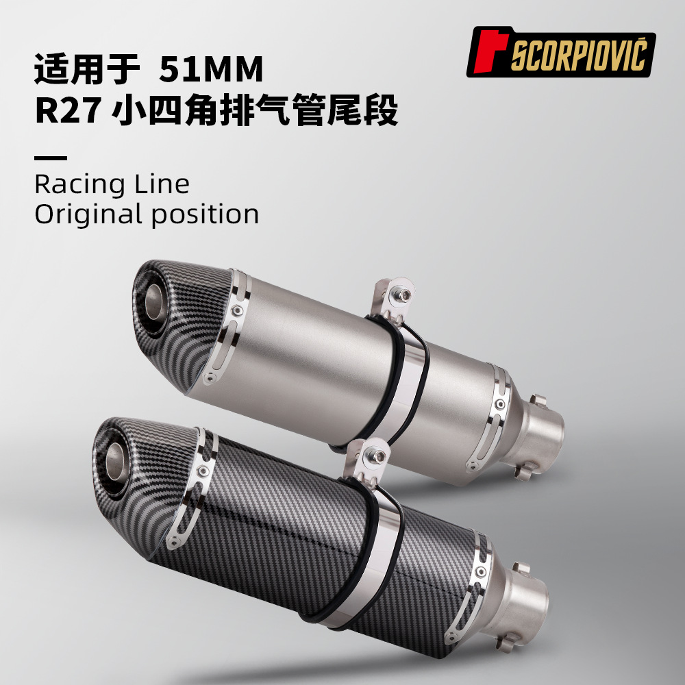 Motorcycle Exhaust Pipe R27 Small Square Tail Section 51mm Universal 250Sr 800Nk Sai 350 R3