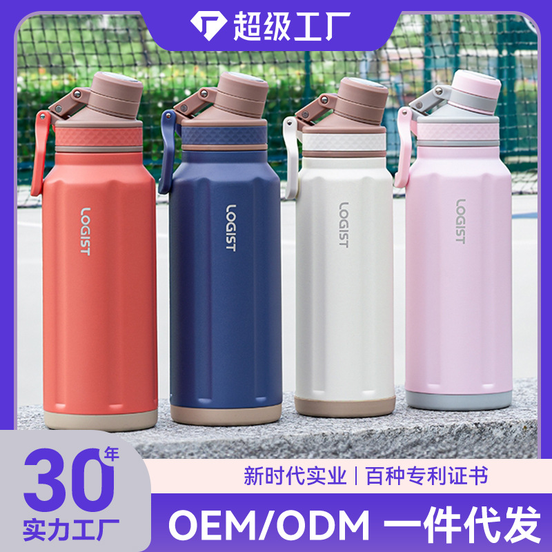 Taza de aislamiento, taza de gran volumen, valor alto, con asa 800ml, taza de agua de acero inoxidable grueso 304 real, personalización portátil