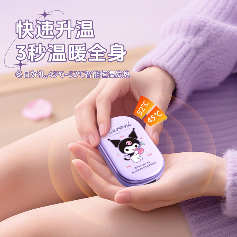 IP联名多功能暖手宝充电宝便携化妆镜迷你可爱卡通暖手宝充电防爆|undefined