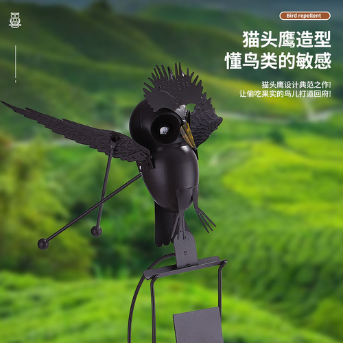 Cross-border pastoral style metal owl weather vane ornaments courtyard outdoor rotating decorative ornaments