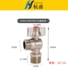 6 points economical large flow angle valve