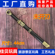 �Ͻ��Ƶ�44cm�׭h����������Ȫ�̄���ͯ��ߔ[�����^���lδ�_��