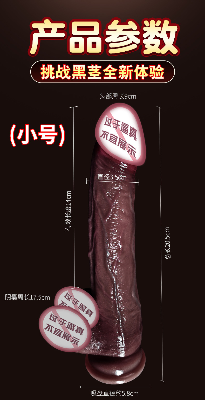 Jiuai Silicone Dildo, Soft Flesh Feel, Black-Purple, Remote-Controlled Large Size — detail image 12