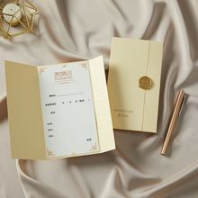 商务邀请函钉制会议活动婚礼请帖毕业开业生日乔迁宴DIY周岁