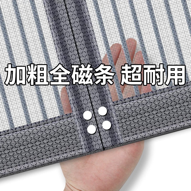 2026 New High-End Anti-Mosquito Door Curtain with Fiberglass Mesh, Strong Magnetic Strip, Self-Adhesive Magnetic Fly Screen Curtain 2026 New High-End Anti-Mosquito Door Curtain with Fiberglass Mesh, Strong Magnetic Strip, Self-Adhesive Magnetic Fly Screen Curtain