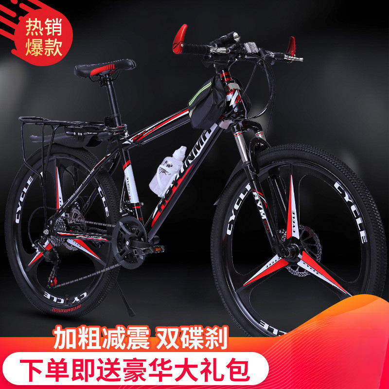 Mountain bike, off-road bike, unisex, adult, lightweight, road bike, racing bike, disc brake, variable speed, student bike, city bike, shock-absorbing bike Mountain bike, off-road bike, unisex, adult, lightweight, road bike, racing bike, disc brake, variable speed, student bike, city bike, shock-absorbing bike