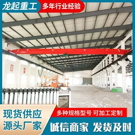 起重机;工具车;工程机械配件