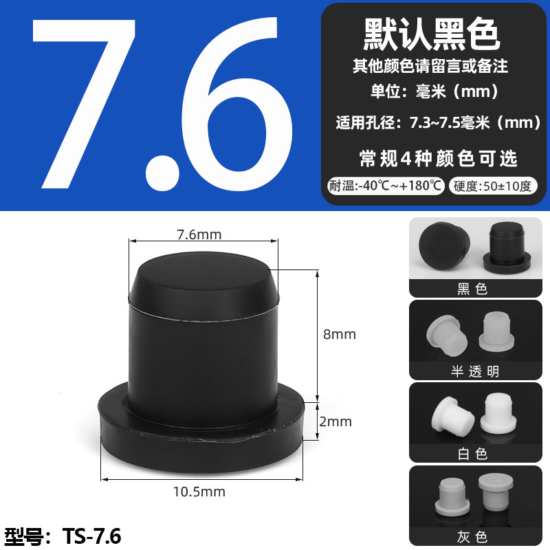 耐高温シリコンプラグ衝撃ゴムt型プラグ黒色軟質皮マット中実丸穴プラグ式蓋|undefined