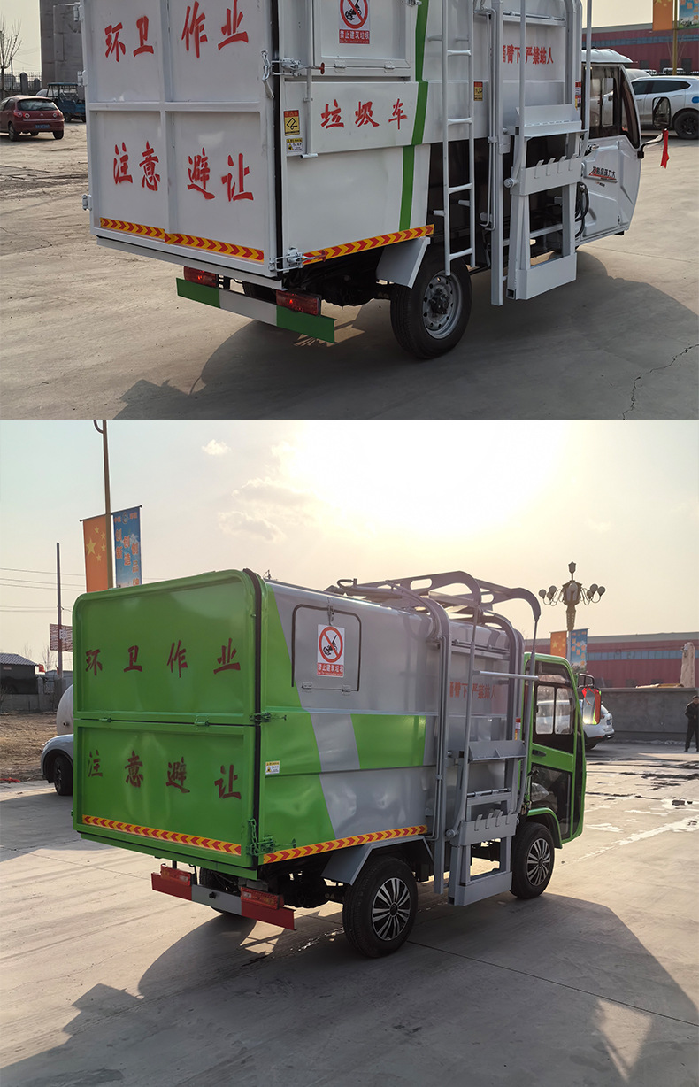 Electric Three-Wheel Garbage Collection Truck, Small Sanitation Side-Mounted Bucket Truck for Town and Street Dump Trucks