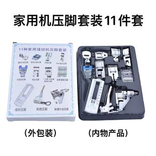 ����늄ӿp�x�C���_���b�M���๦��11���׉��_��ʽ���ÙC���_�i߅