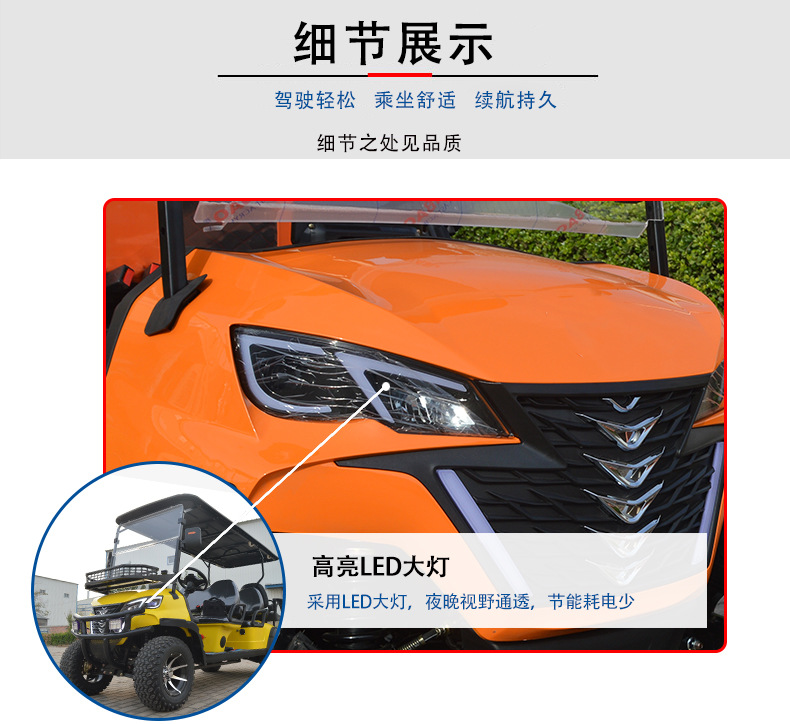 Electric Golf Cart Scenic Area Tour Car Hotel Reception Club Off-road Beach Car Sightseeing Car RV