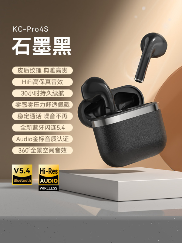 クロスボーダーPro4S bluetoothイヤホン皮紋小四2025新型TWS騒音低減私型入耳式AI翻訳イヤホン|undefined