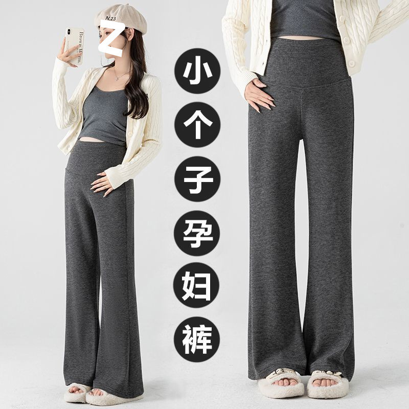 春に着る小柄な妊婦さん向けパンツ、マイクロフレア9点カジュアルレギンス、もち米ゆったりパンツ、お腹を締め付けない|undefined