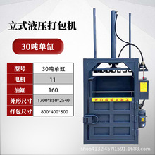 ʽUҺCС;ϏUƷͰމC