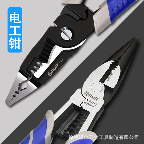 Ruirui Hardware Tools Electric Pliers Needle-Nose Pliers Wire Stripper Ruirui Steel Pliers Line Connectors Six-in-One Electric Pliers