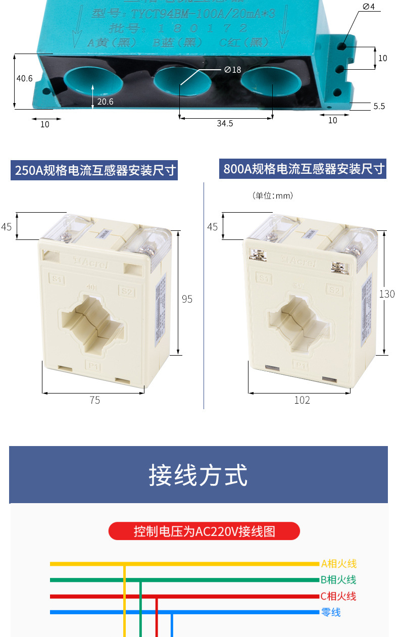电动机保护器详情-改7_10