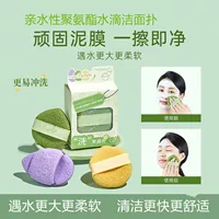 Очищающая губка Ermu Wash Smile, водяные капли, перчатки, губка для мытья лица, очищающая губка, протирка лица, грязевая маска для лица, чистка