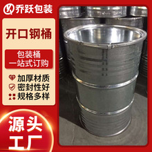 100~175L��\Ͱ�_�ڼӺ��FͰ���I��Ҏ��ʳƷ�����P�����Ͱ���lͰ