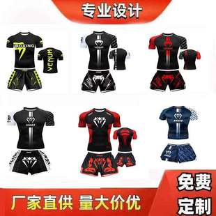 Boxing Sports Suit, Fighting Bodysuit, Sanda Fighting, Ufc Short-Sleeved Shorts, Training Uniform, Two-Piece Set, Trendy Fitness