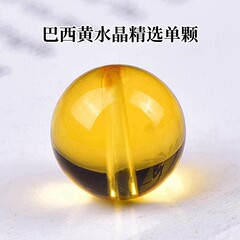 合成シトリンルースビーズブラジルシングルビーズシングルブレスレット半完成手作り diy ビーズビーズスペーサービーズ