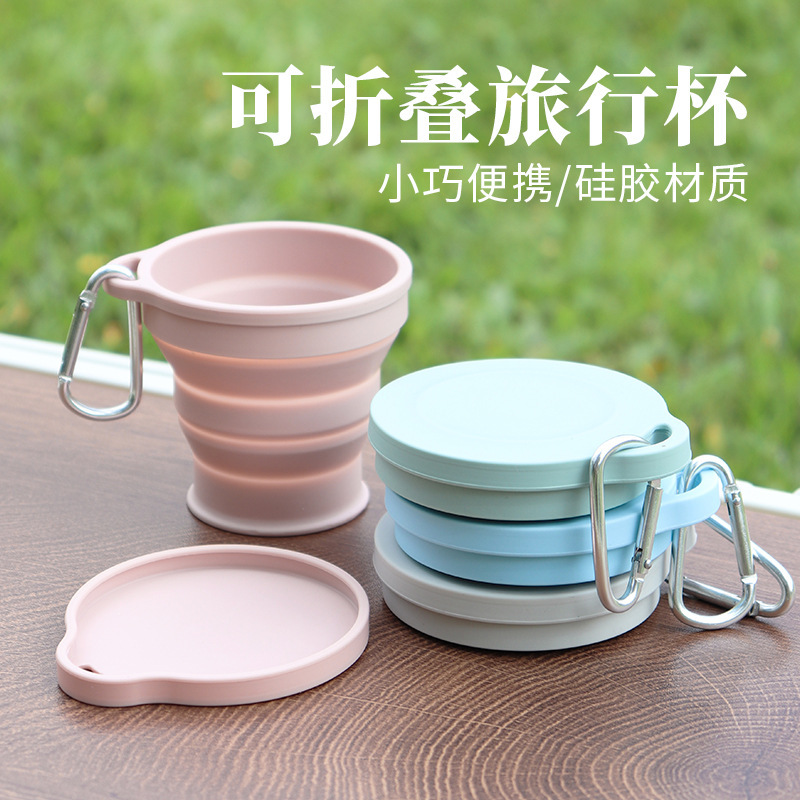 硅胶可折叠杯食品级耐热户外露营刷牙杯压缩漱口杯子户外便携|undefined