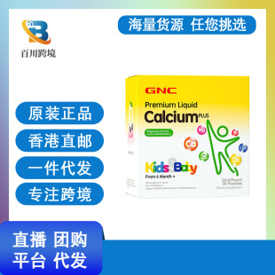 GNC����/ϲ�}�V�\��ͯҺ�w�S���؋��׃������}�����a�}�a�\30��