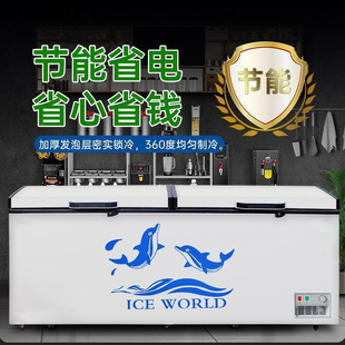冰柜双温商用家用大容量冷柜保鲜冷藏冷冻冰箱展示柜卧式超市雪糕-阿里巴巴