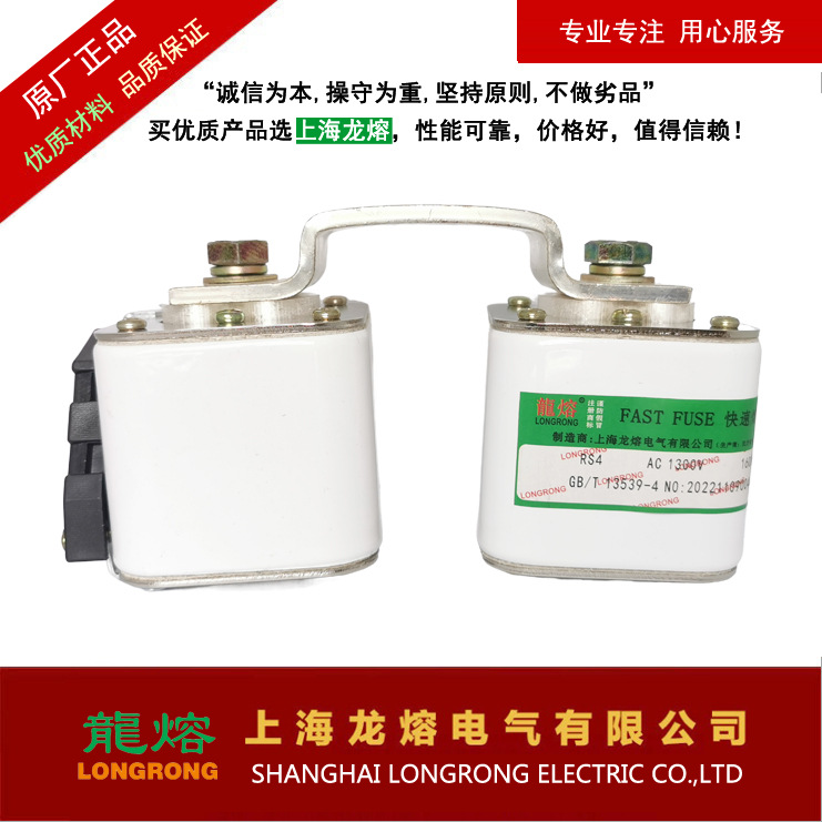 替换双体熔断器PC36UD55V32CP11 M301978，银熔芯,认准"龍熔"品牌