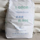 Factory wholesale dragon Python titanium processing stability additives high lead composite stabilizer 25KG titanium dioxide R-996