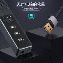 桌面电脑USB小音响声卡音箱重低音笔记本多媒体音响（无鼠标垫）