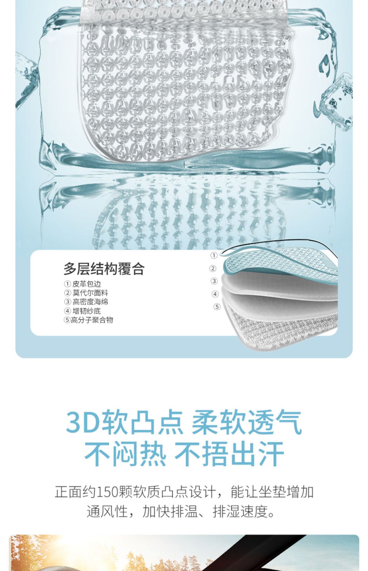 Car Seat Cushion, Cool in Summer, Ventilated and Breathable, Universal for All Seasons, Cool Feeling, Ice-Cool Gel Seat Cushion