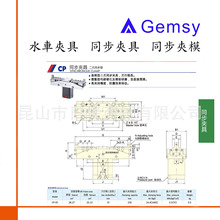 Gemsyͬ���A�ߌ��ĊA�Q�͊A��צƽ�ЊA�oˮ܇�Aģ�ӹ����A