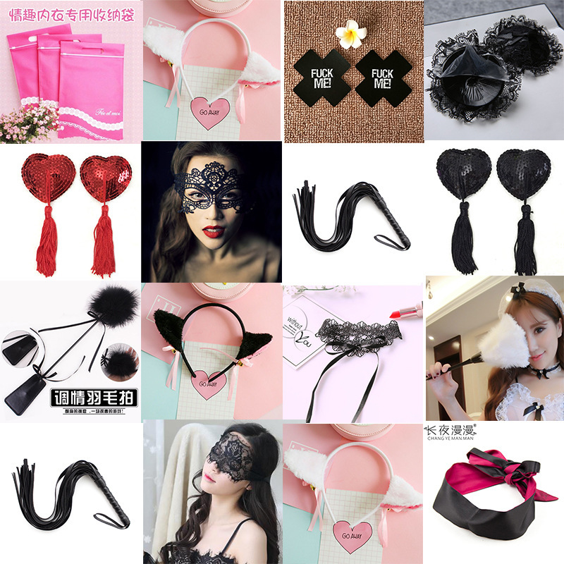 Passion eye mask nightclub mask sexy sexy lingerie uniform breast patch whip cat ears headdress neck ring coquettish