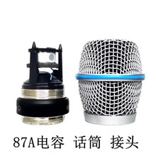87A 58A SM58  KSM  KSM9 KSM11 �o��ԒͲ���^ PSM300 PSM900