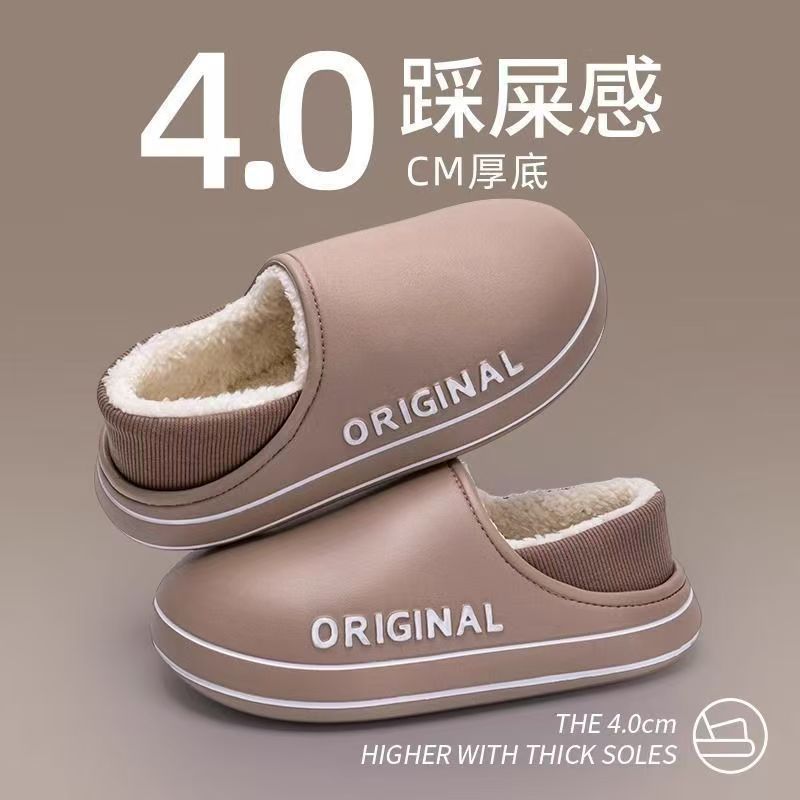 Slippers for Autumn and Winter, Home Use, Fleece-Lined and Thickened, Eva Outdoor Waterproof Warm Cotton Slippers, Indoor Thick-Soled Cotton Shoes for Women