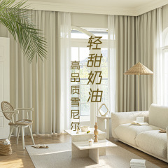 Wholesale of thickening snow linen Japanese style matcha cream plain color Shaoxing Keqiao blackout fabric 