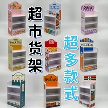 ����չʾ��΢�s����؛���^�Ҽ�ϵ�L������ʳ��ʳ��ƿ�Ӕ[���Y��