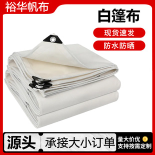 ��ɫ���β�������܇؛܇���񲼶�Ҏ��Ӻ���ĥPVC��ɫ���겼��