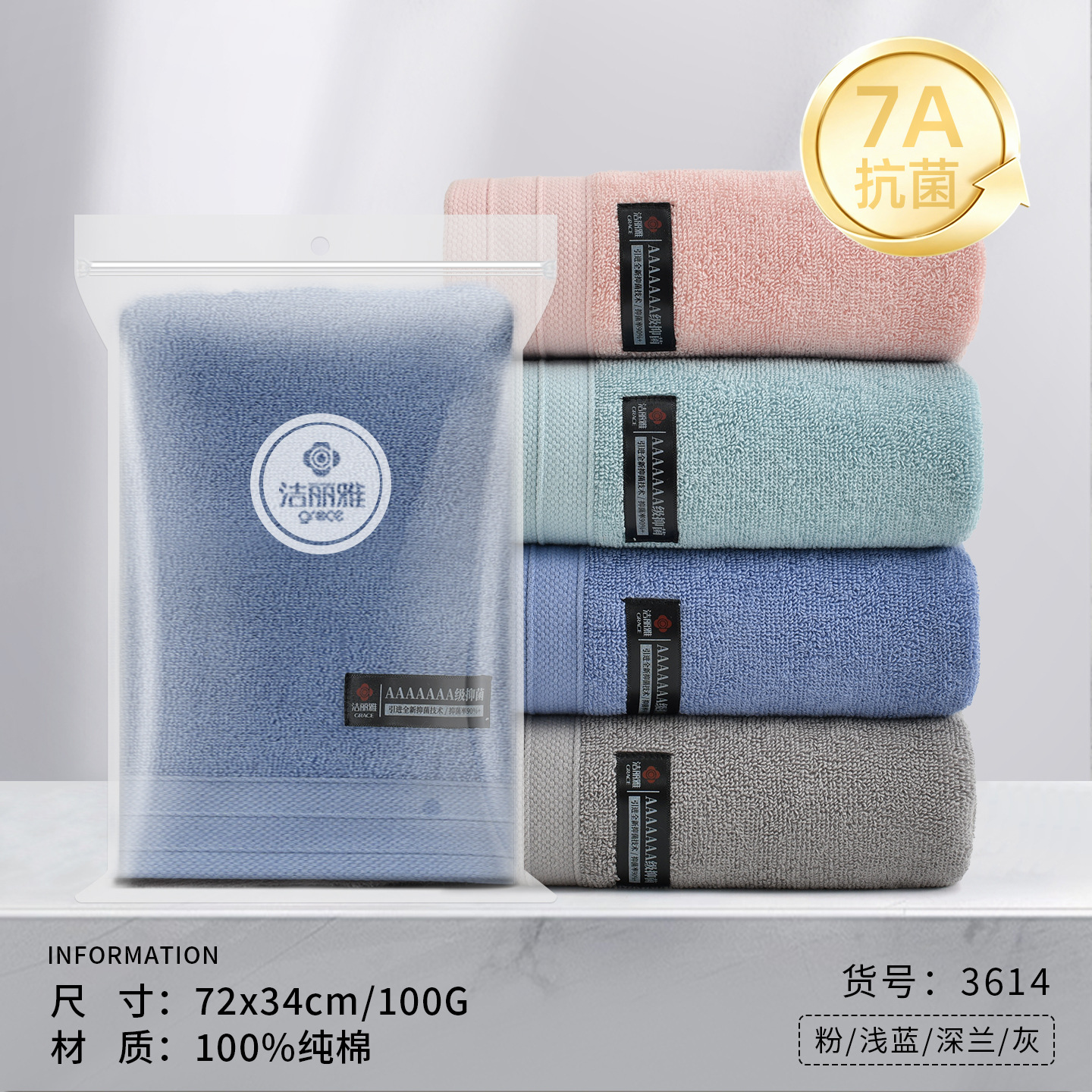 [Tas tunggal/antibakteri 7A] 3614 biru / Silahkan mengacu pada gambar