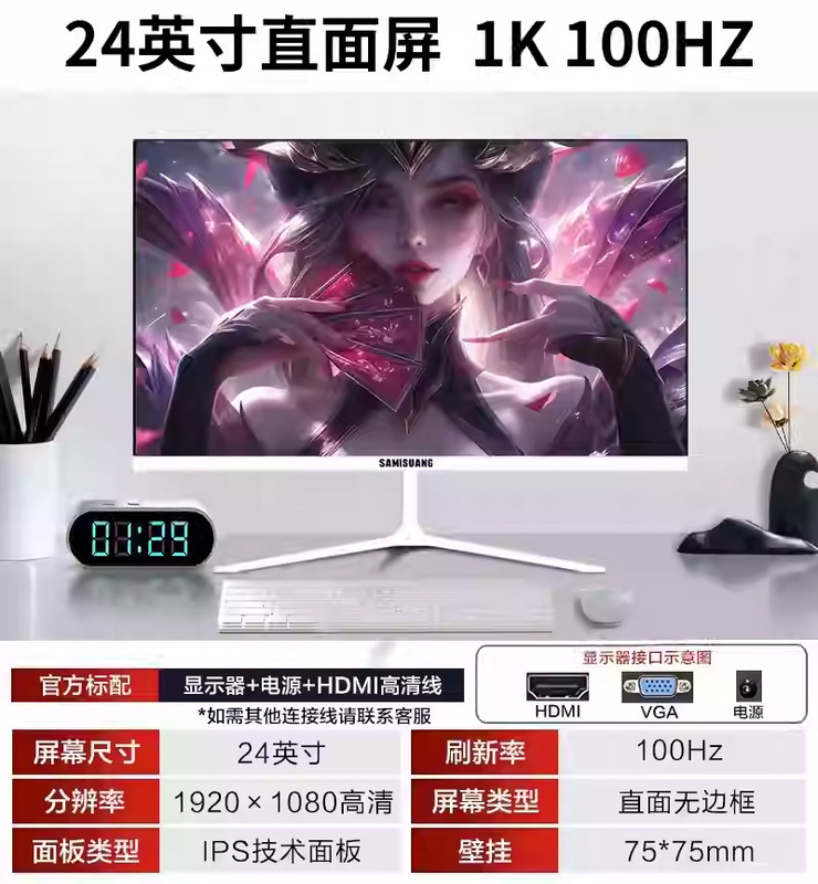 SAMISUANG24英寸2K165HZ显示器27高清32曲面电竞游戏IPS电脑屏幕|undefined